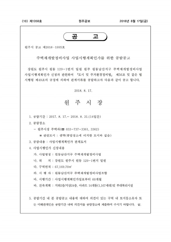 10페이지