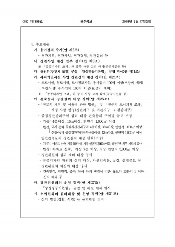 15페이지