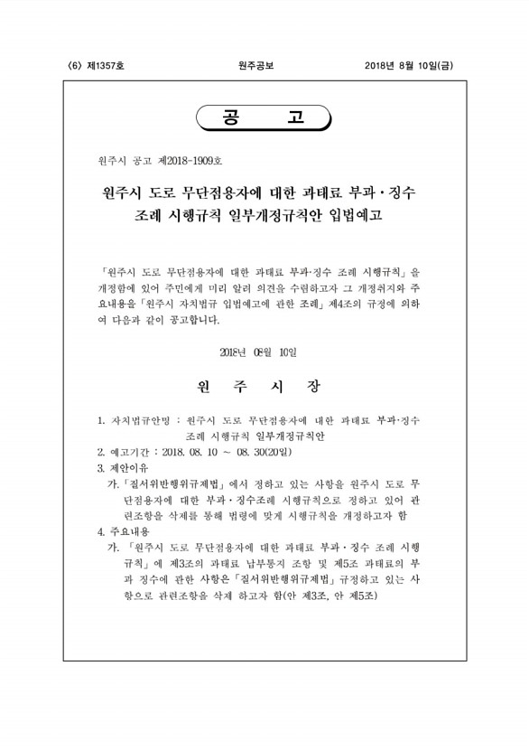 6페이지