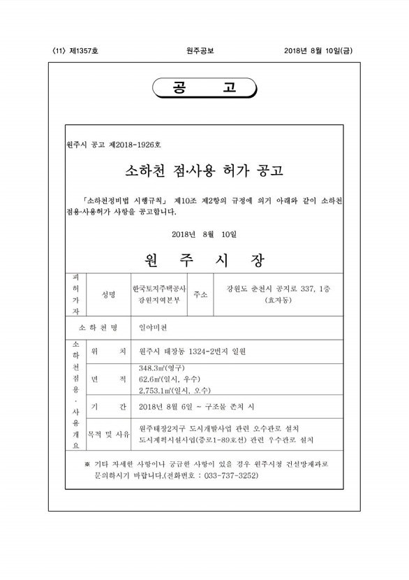 11페이지