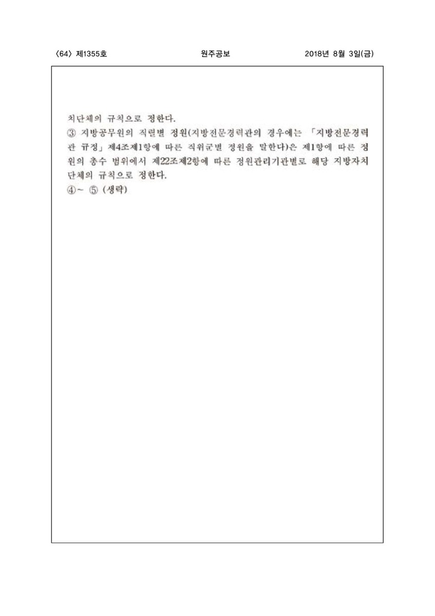 페이지