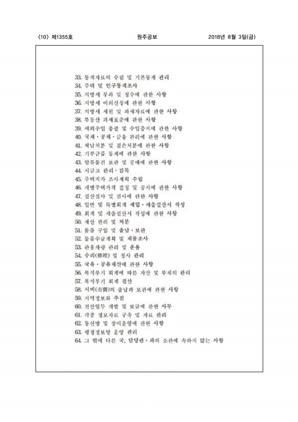 10페이지