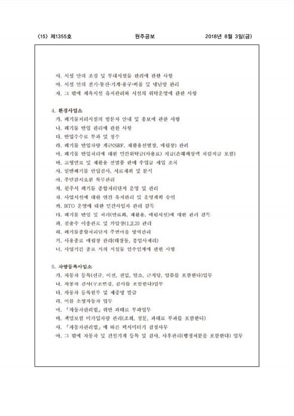 15페이지