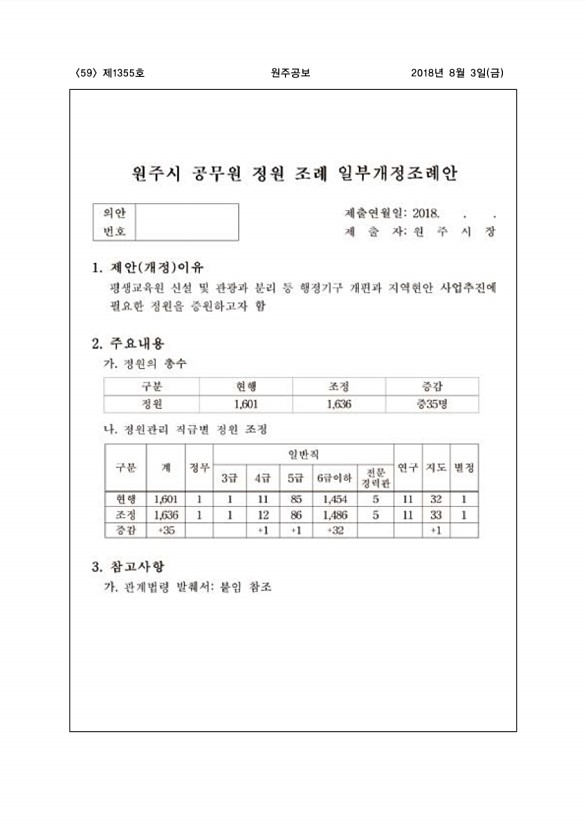 59페이지