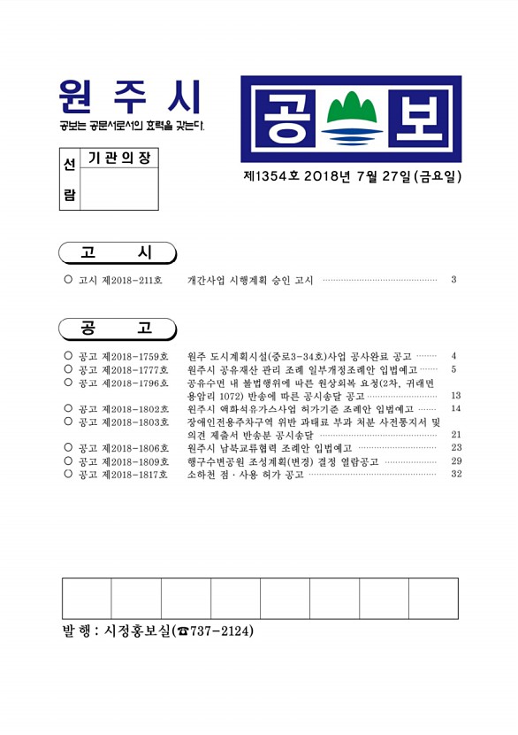 1페이지