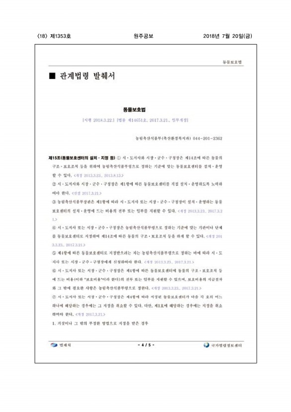 18페이지