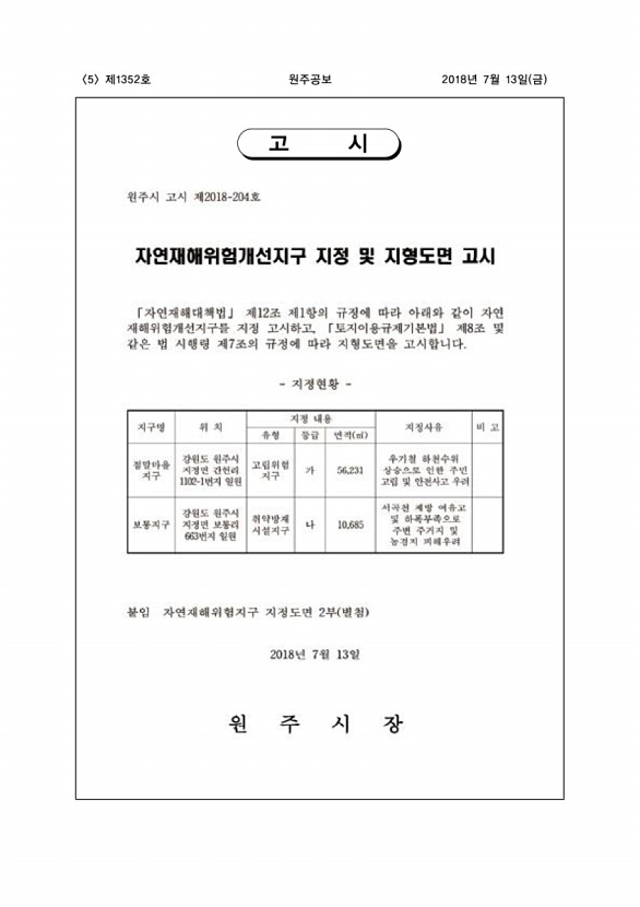 5페이지