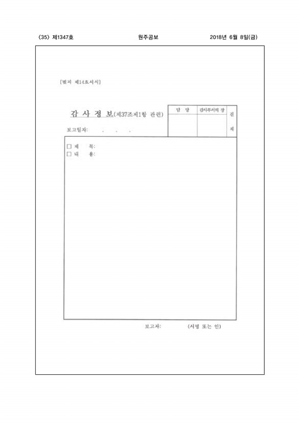 35페이지