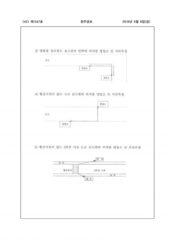 42페이지