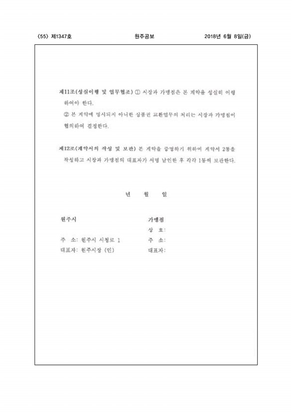 55페이지