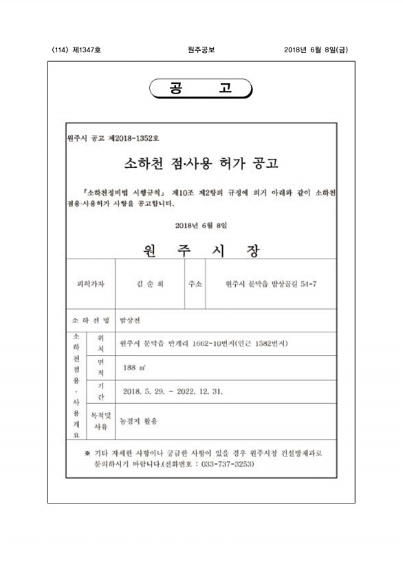 114페이지