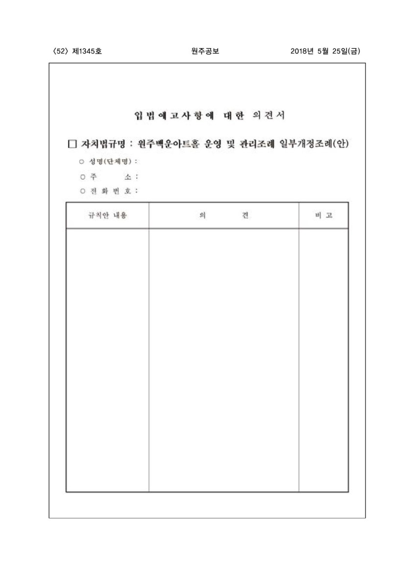 페이지