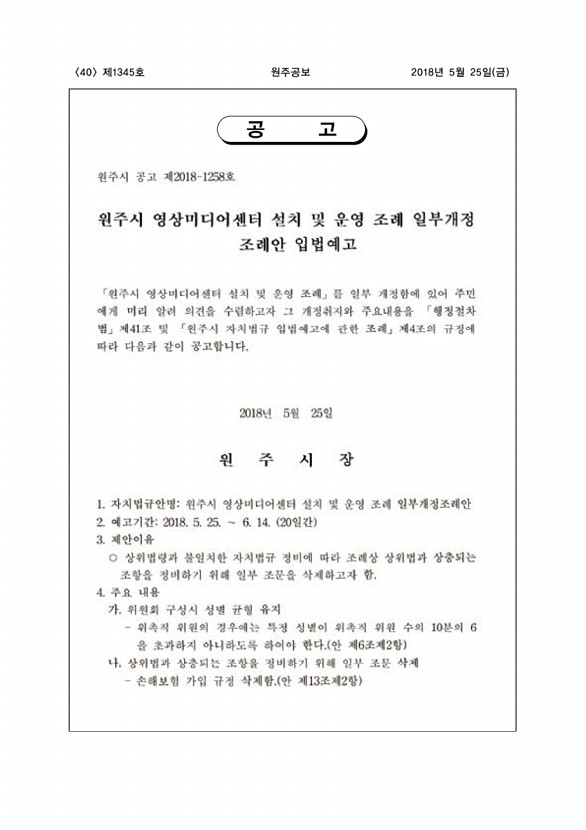 40페이지