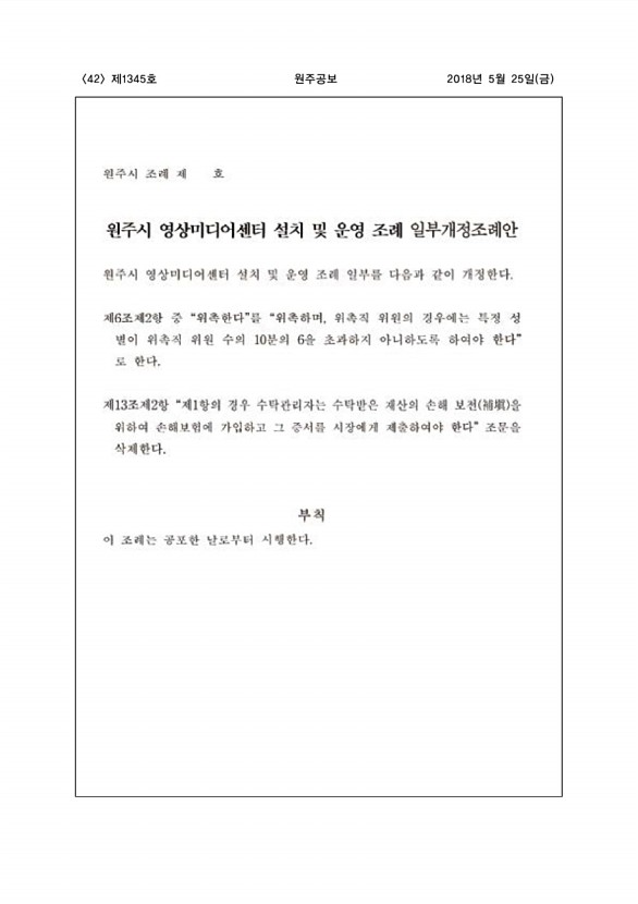 42페이지