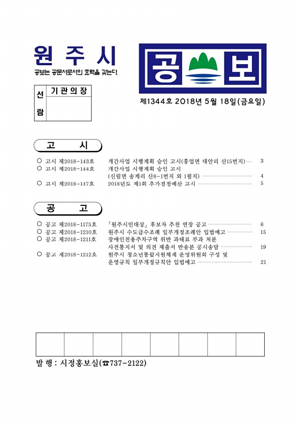 1페이지