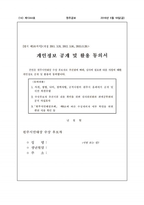 14페이지