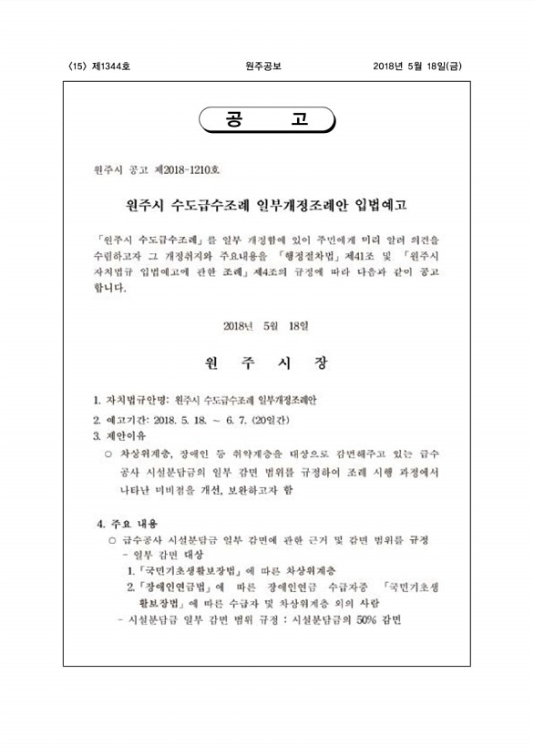 15페이지