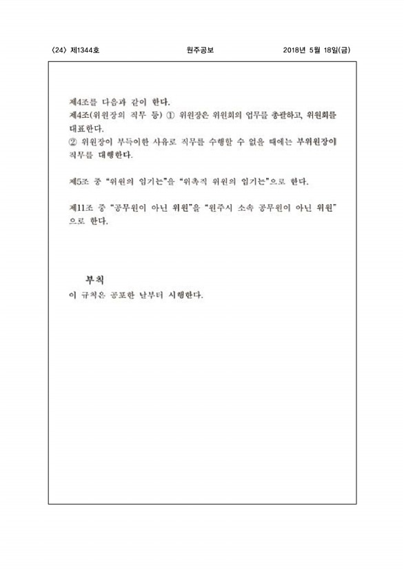 24페이지