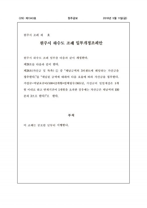 29페이지