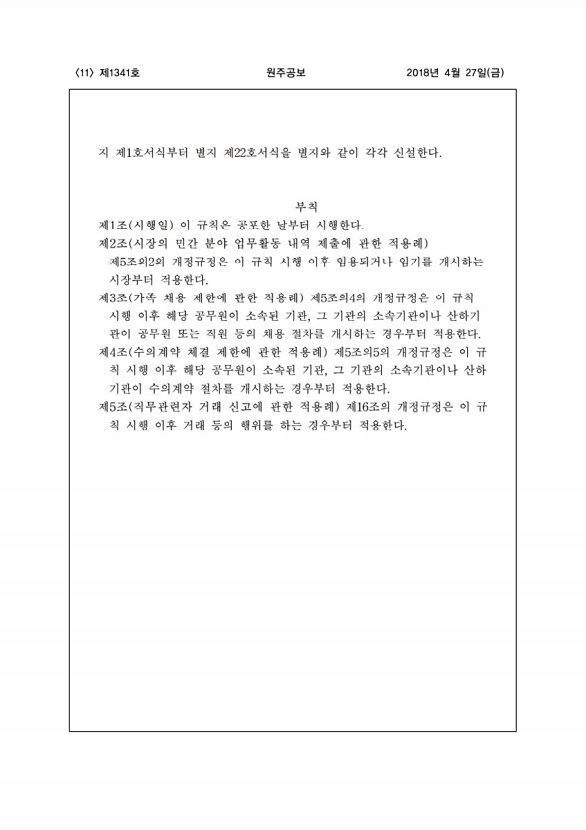 11페이지