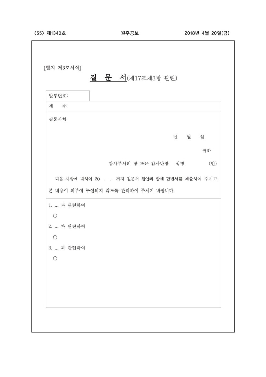 페이지