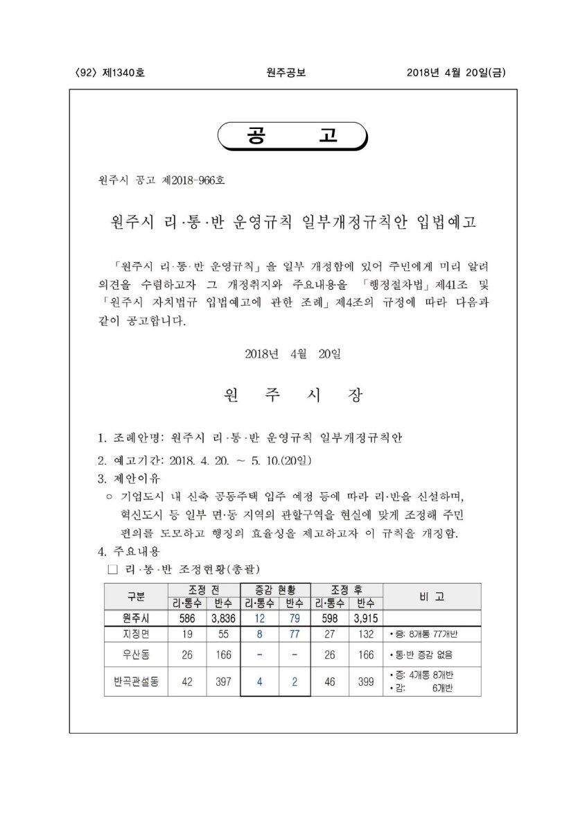 페이지