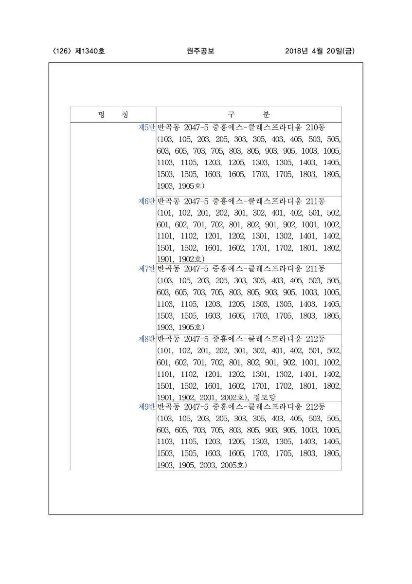 페이지