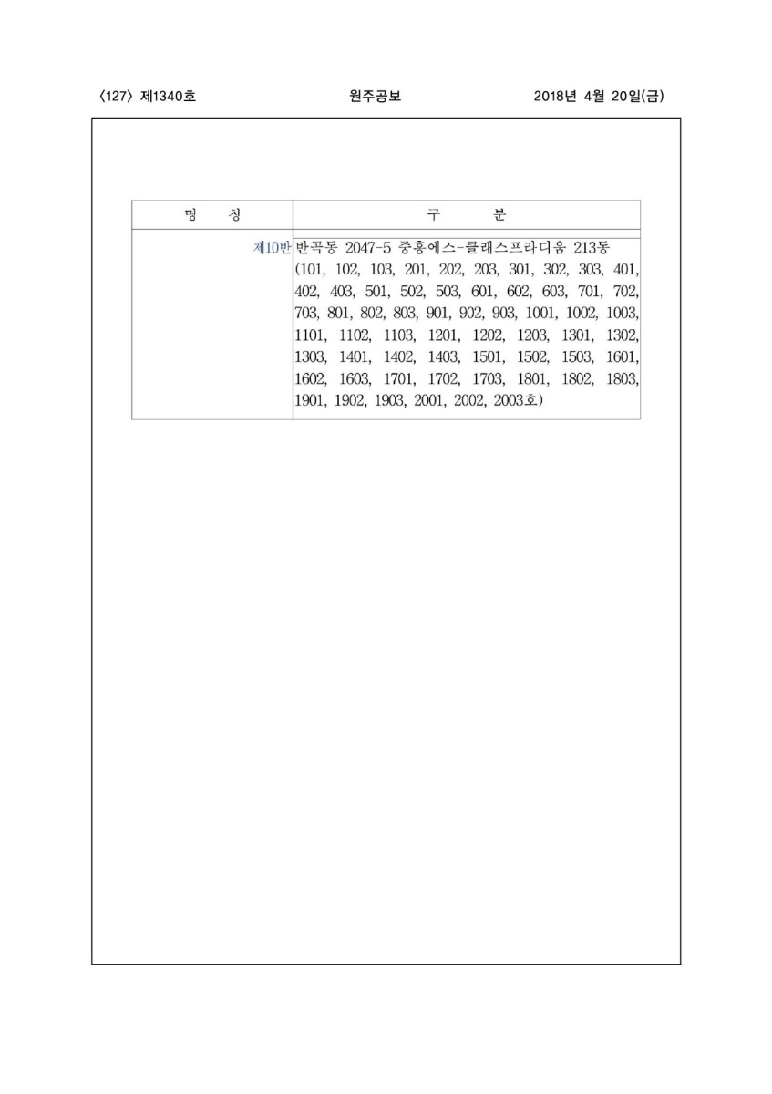 페이지