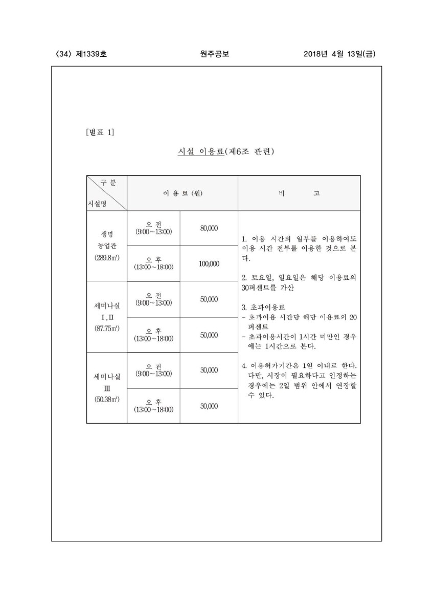 페이지