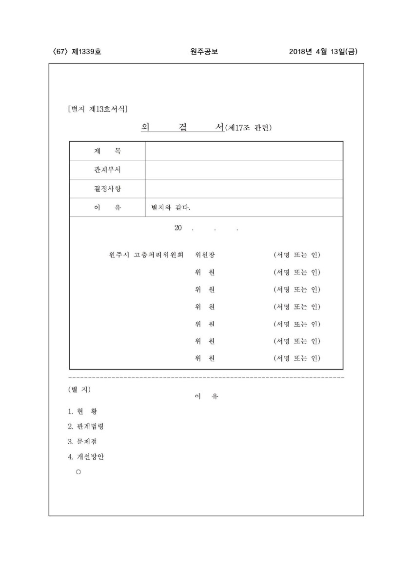 페이지