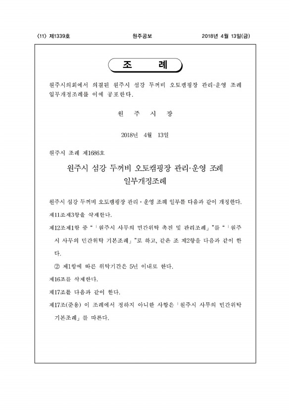 11페이지