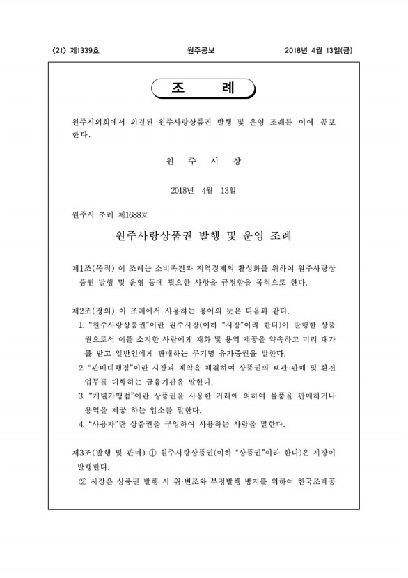 21페이지