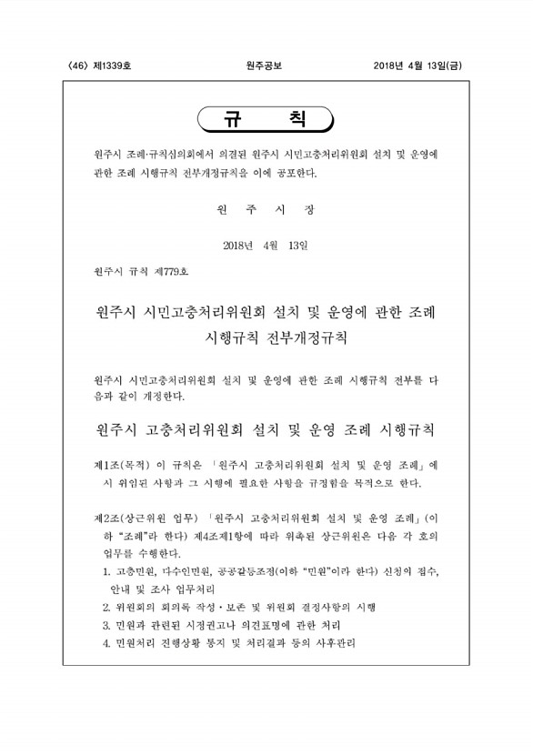 46페이지