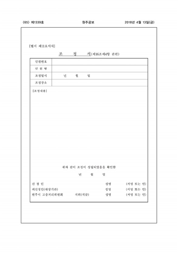 65페이지