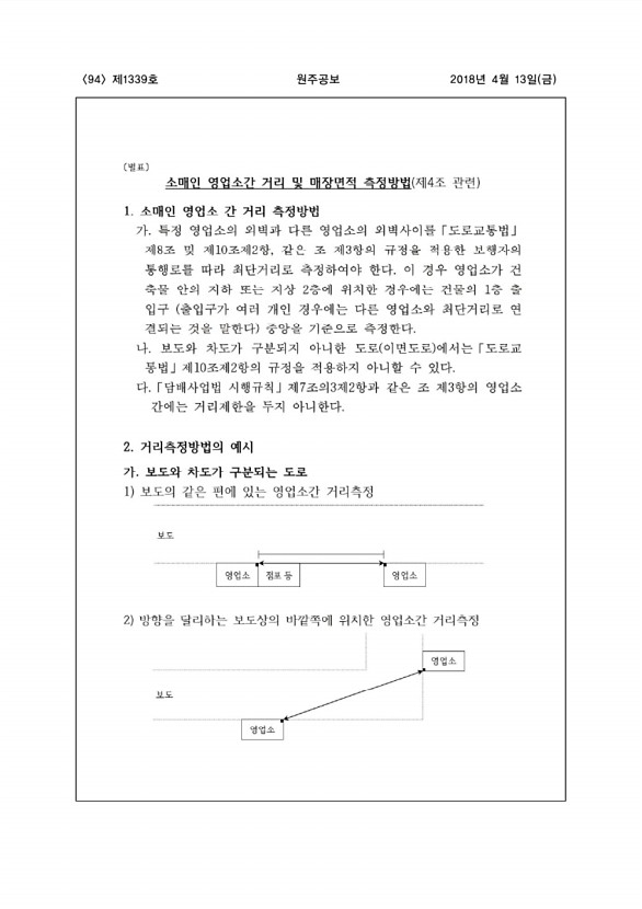 94페이지