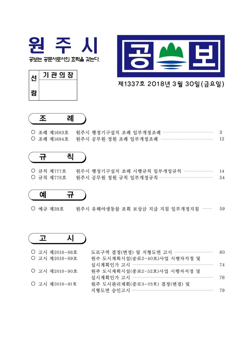 페이지