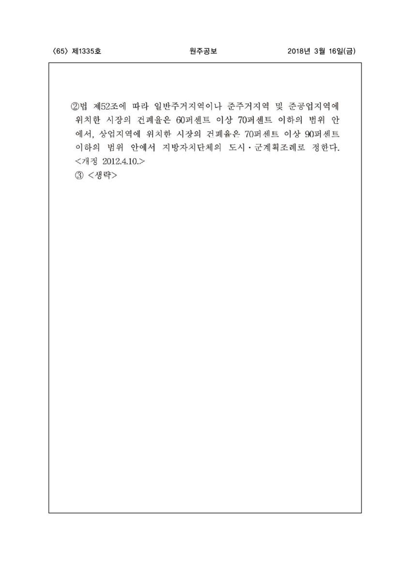 페이지