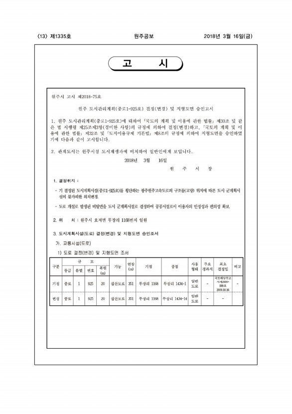 13페이지