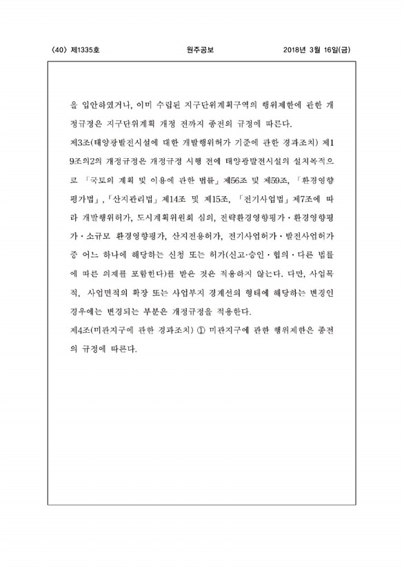 40페이지