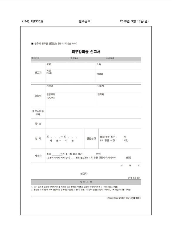 114페이지