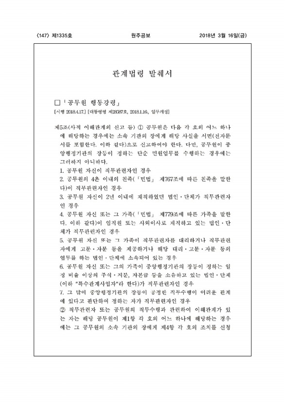 147페이지