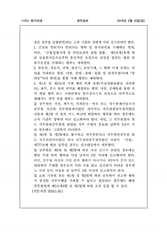 155페이지