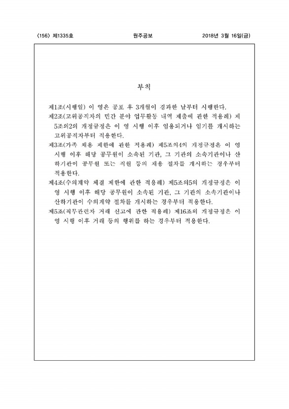 156페이지