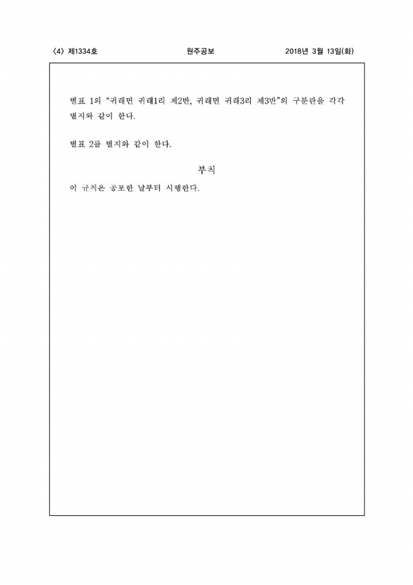 4페이지