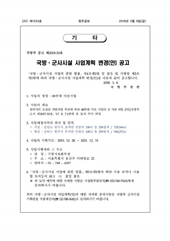 22페이지