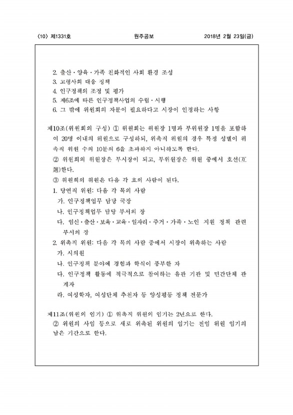 10페이지