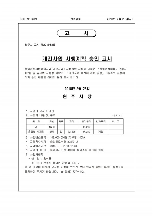 30페이지