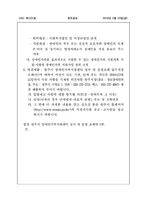 40페이지