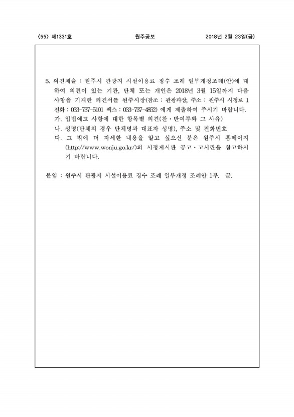 55페이지