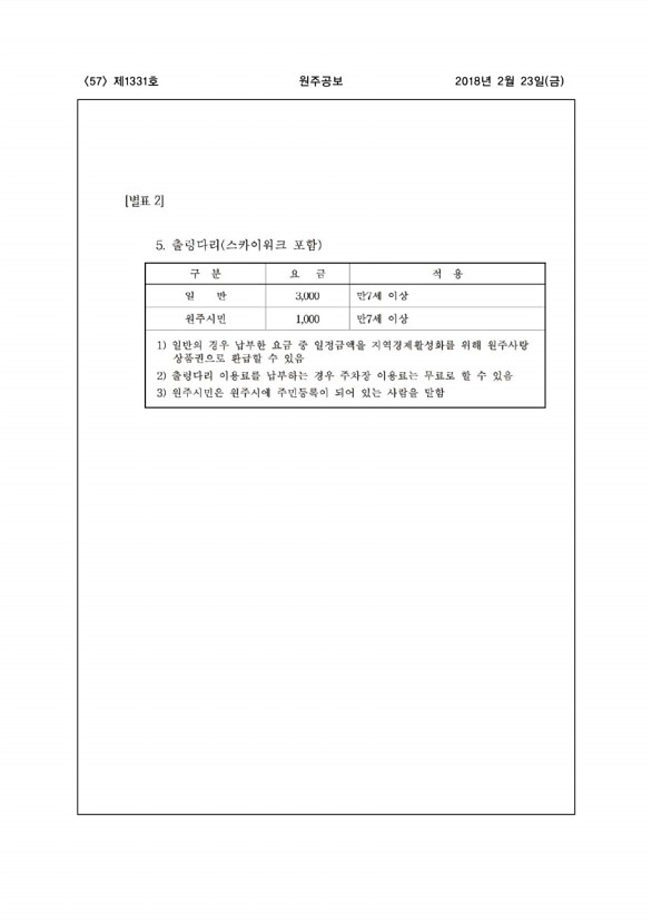 57페이지